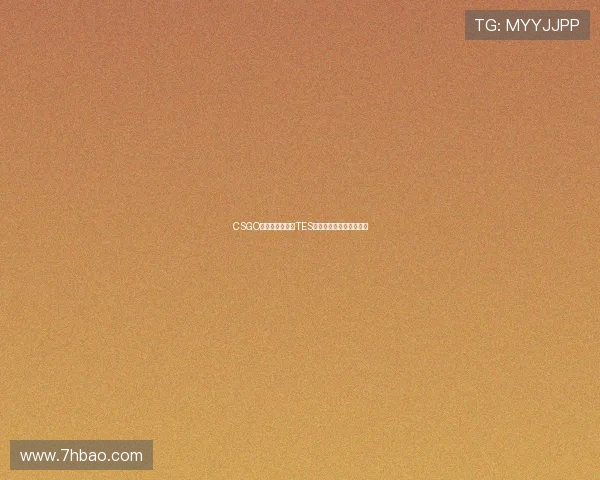 CSGO力量排行榜揭晓TES战队荣登第七位引发热议