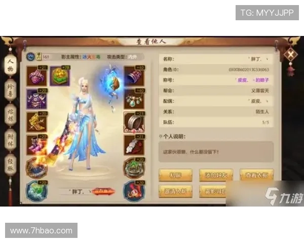 赵丽畅谈王者荣耀成长之路与游戏背后的故事