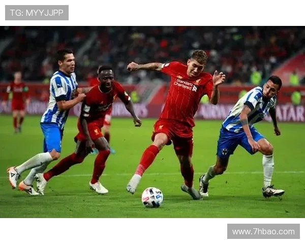 利物浦与弗拉门戈对决分析及战术解析展望